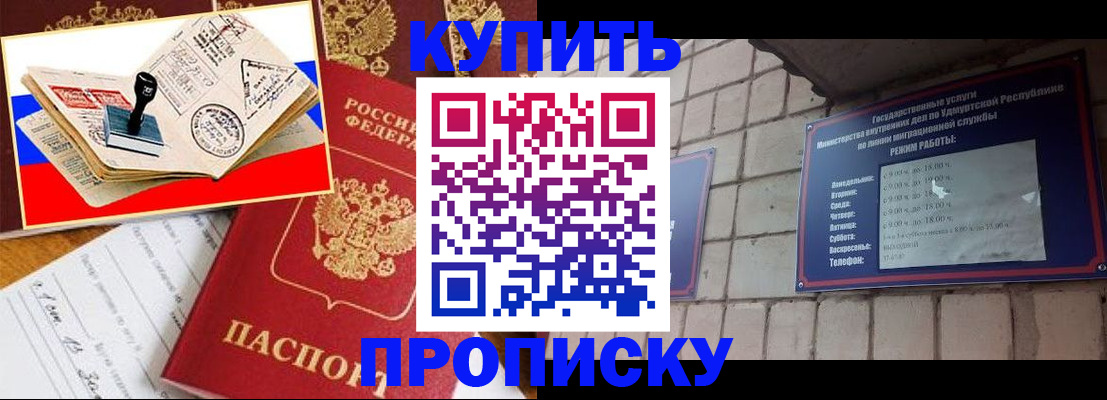 временная регистрация госуслуги в Заозёрном
