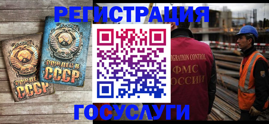 где прописаться в Заозёрном